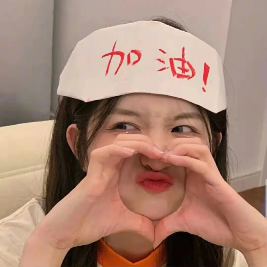 这才是王道